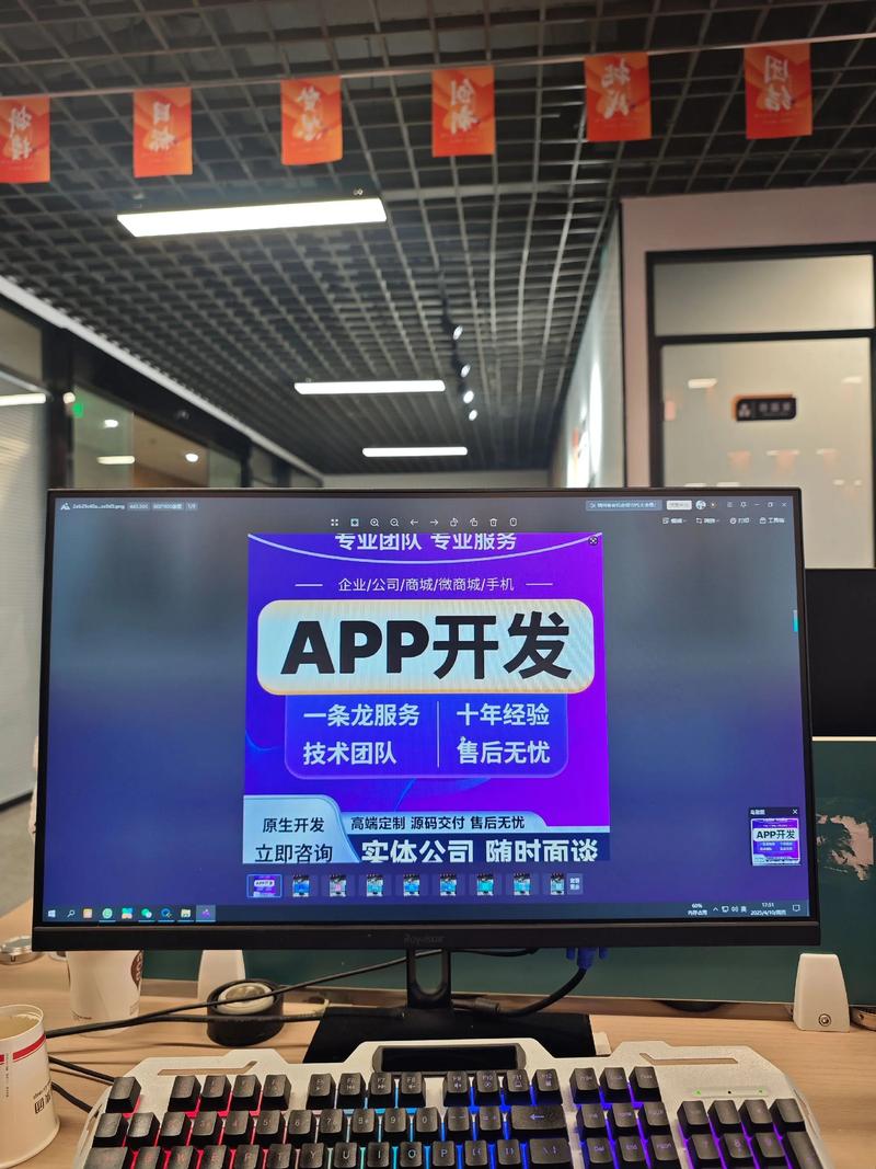 IT技术服务：连接未来的桥梁
