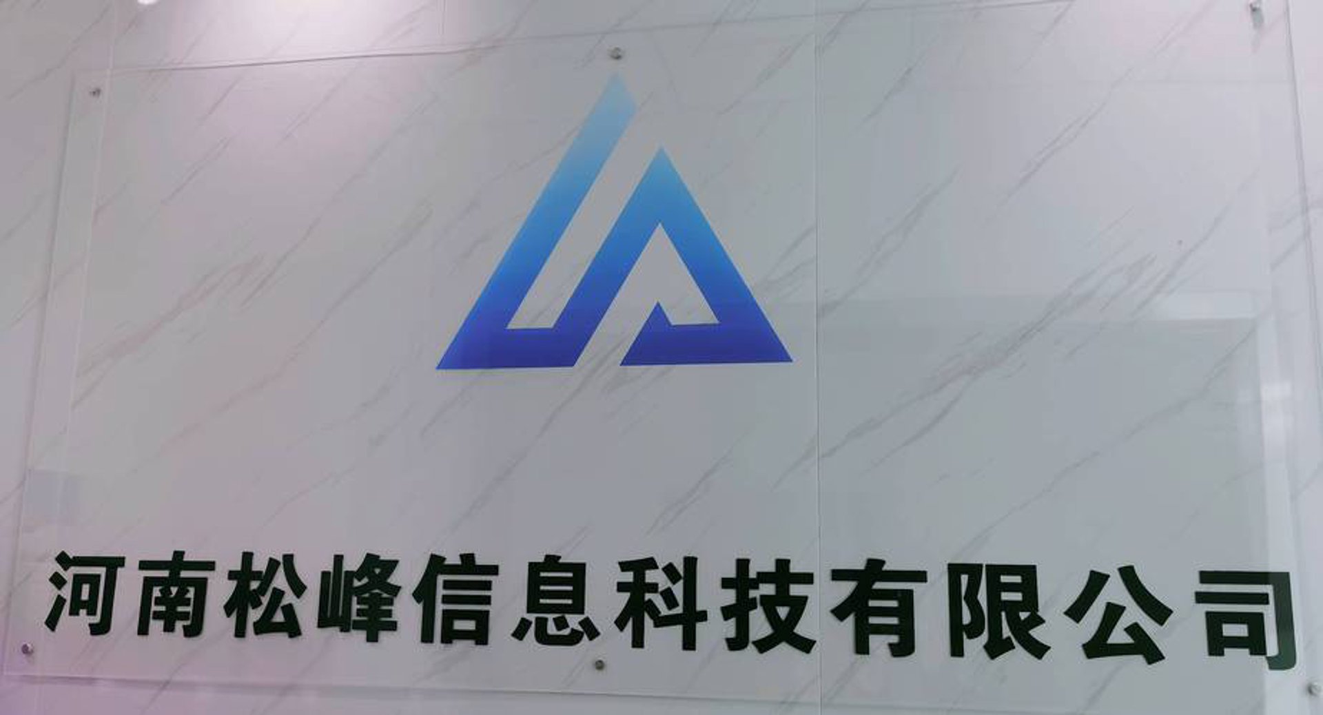 寅发科技
